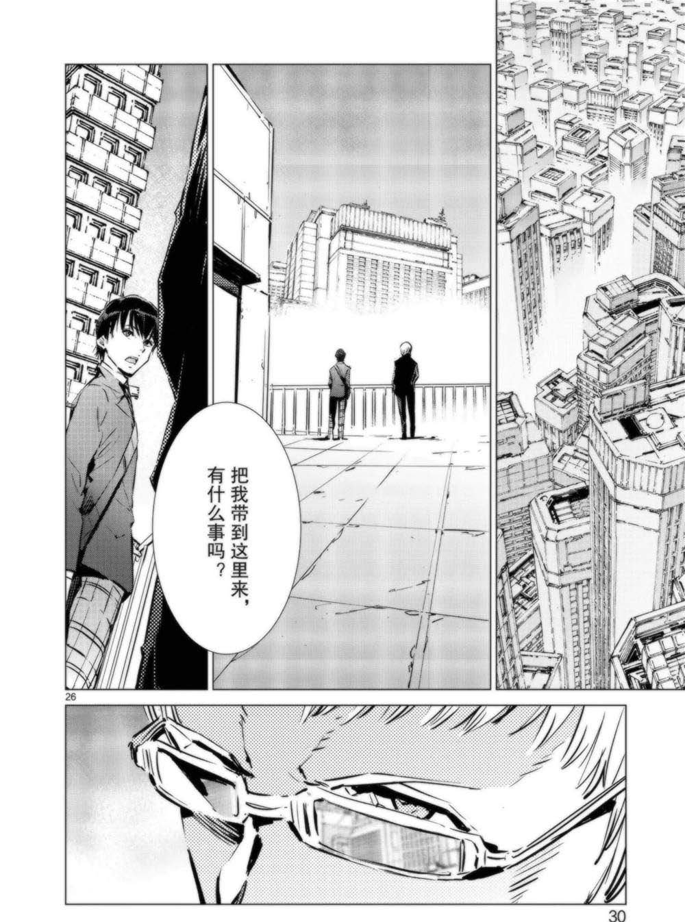 第91话