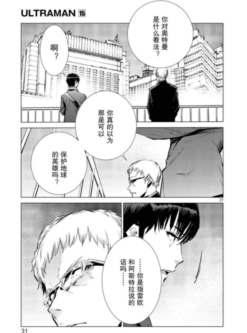 第91话