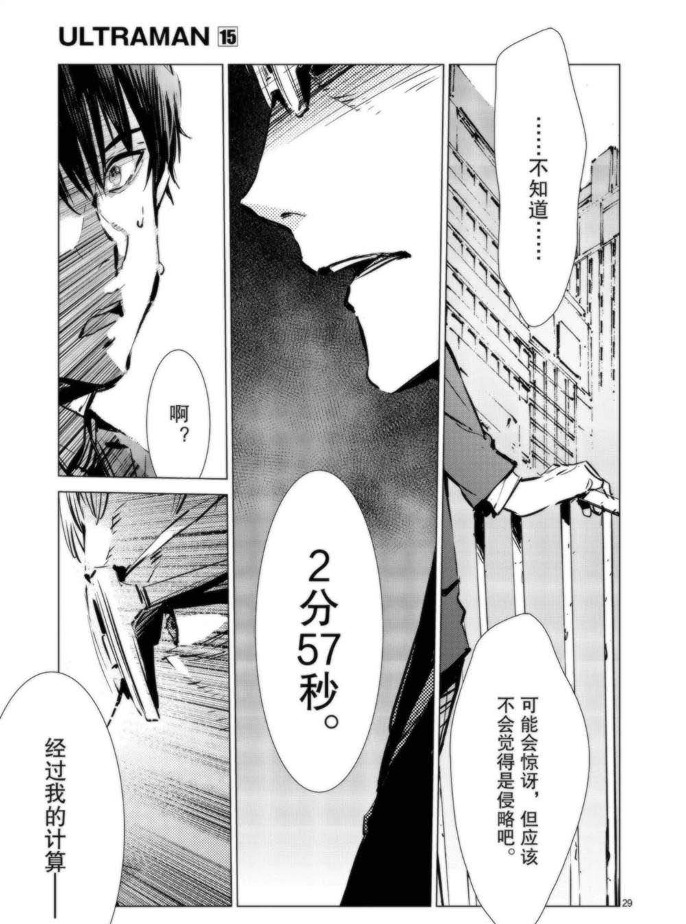 第91话
