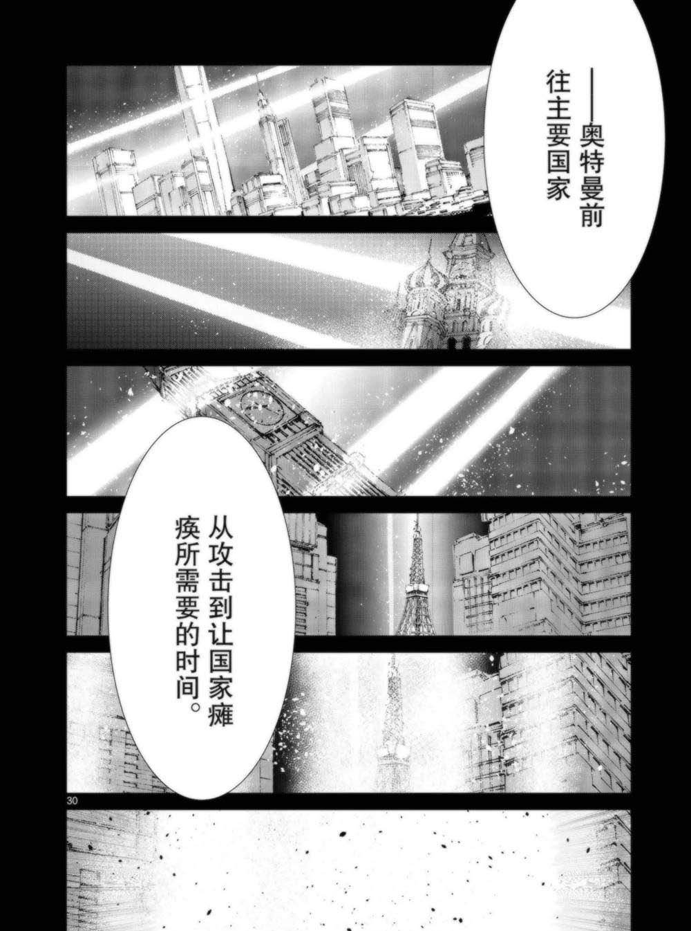 第91话