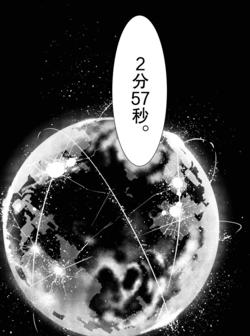 第91话