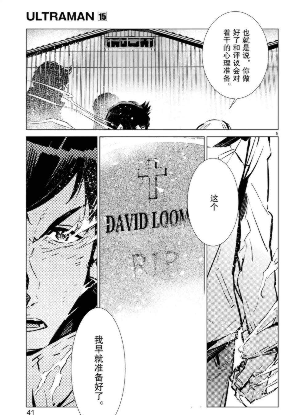 第92话