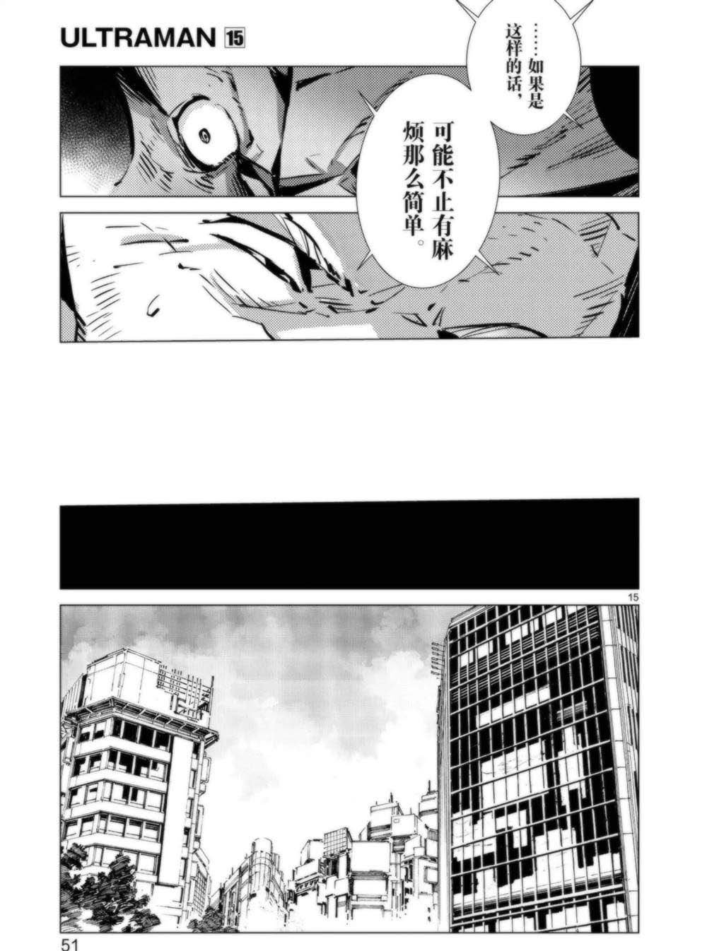 第92话