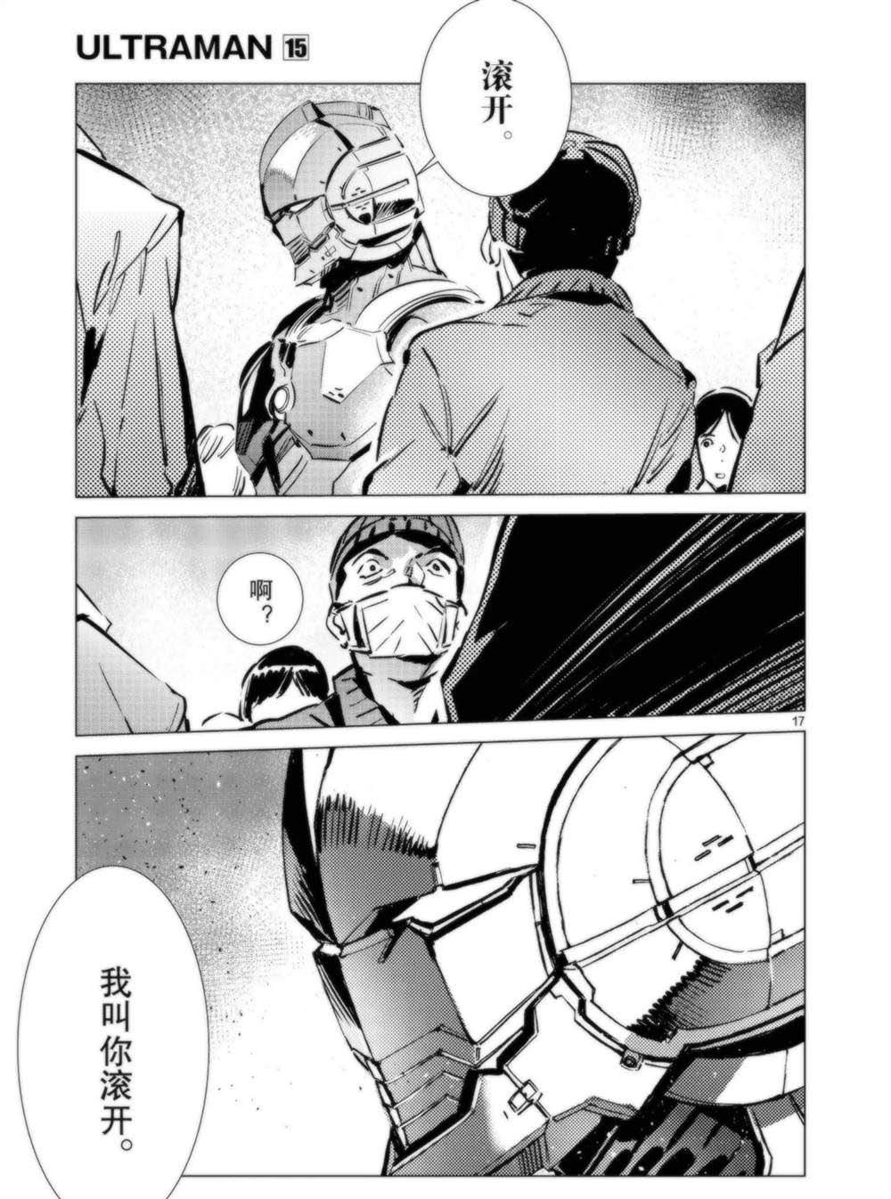 第92话