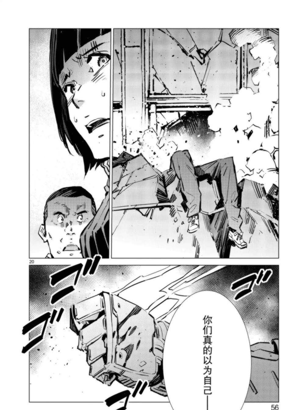 第92话