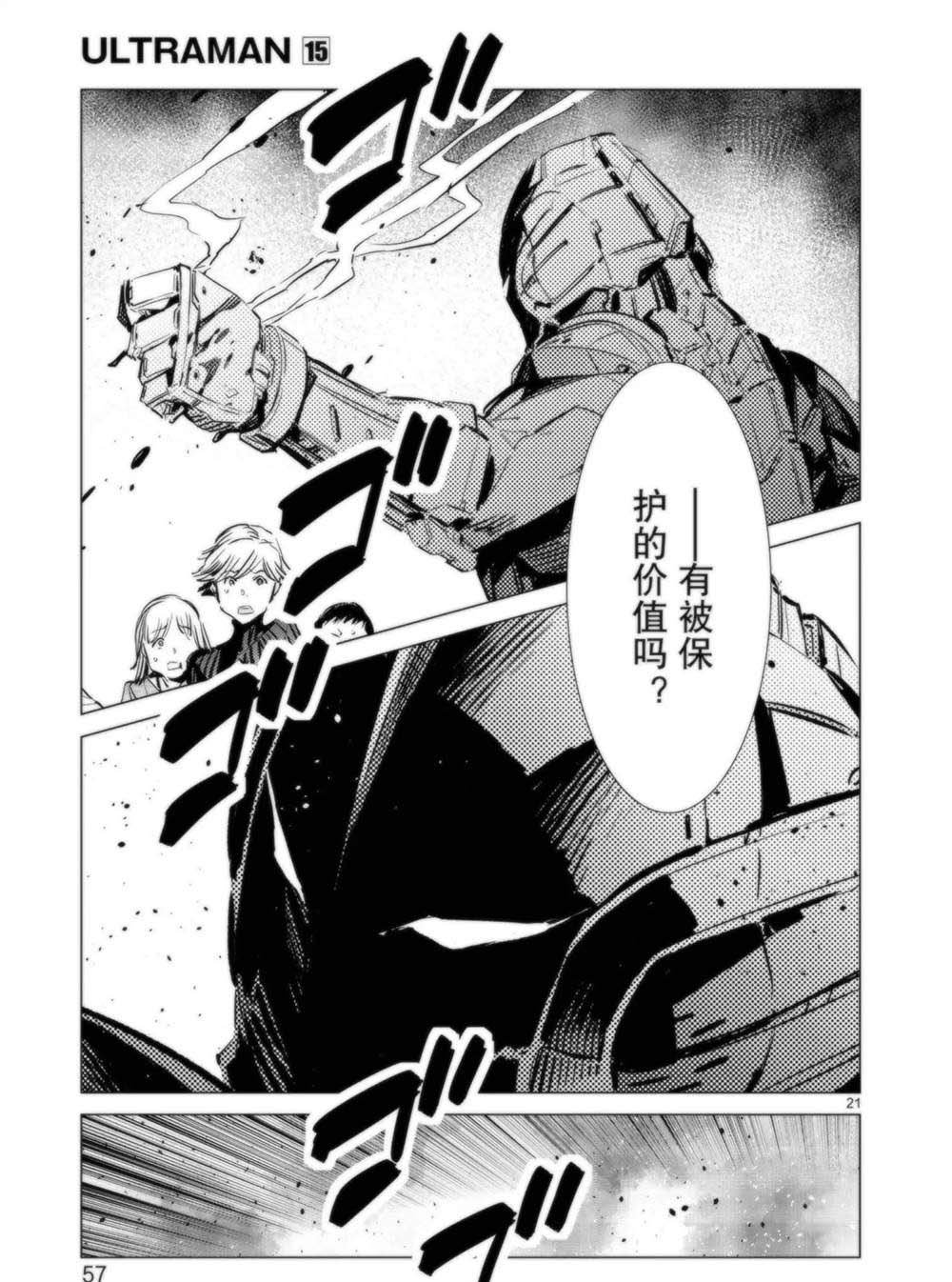 第92话