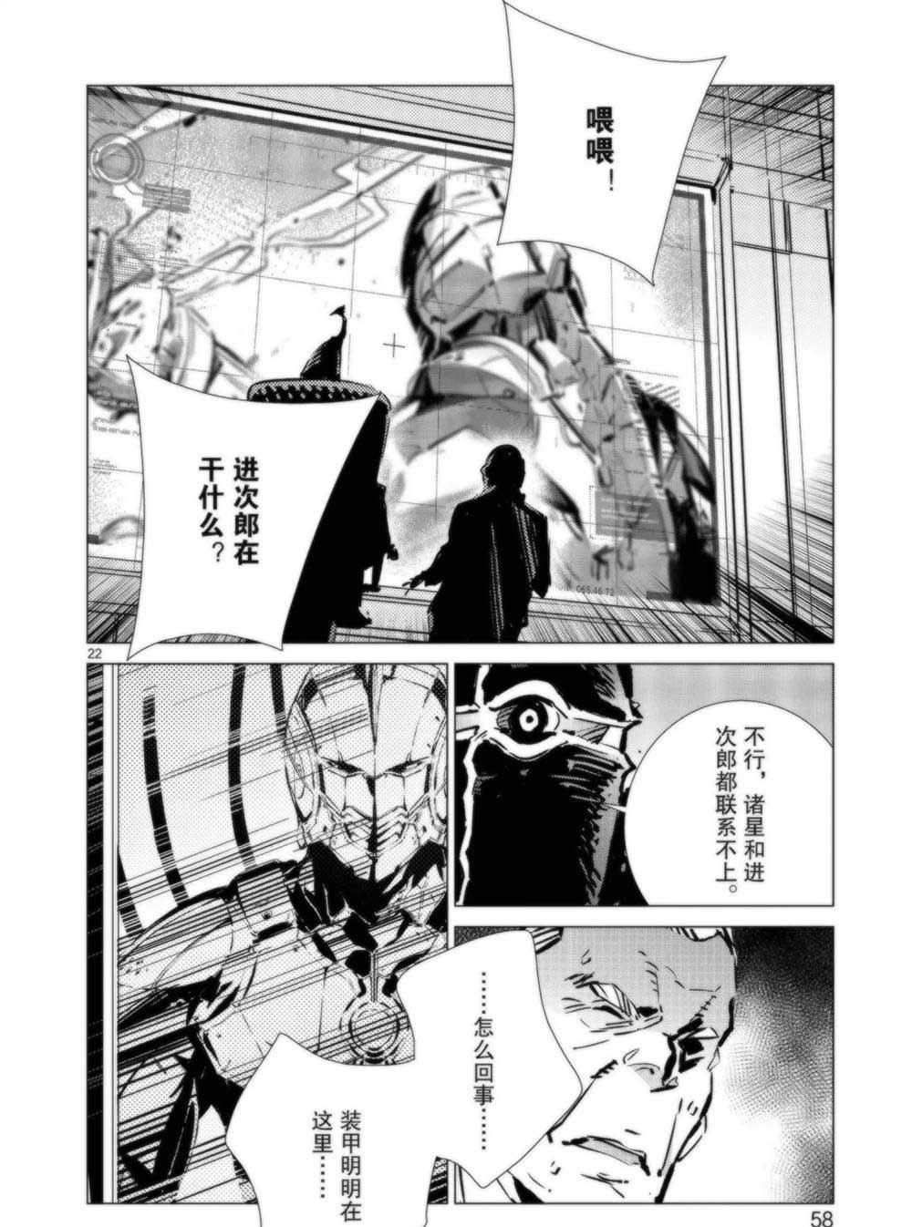 第92话