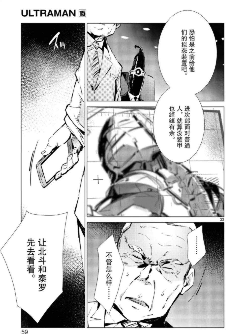 第92话