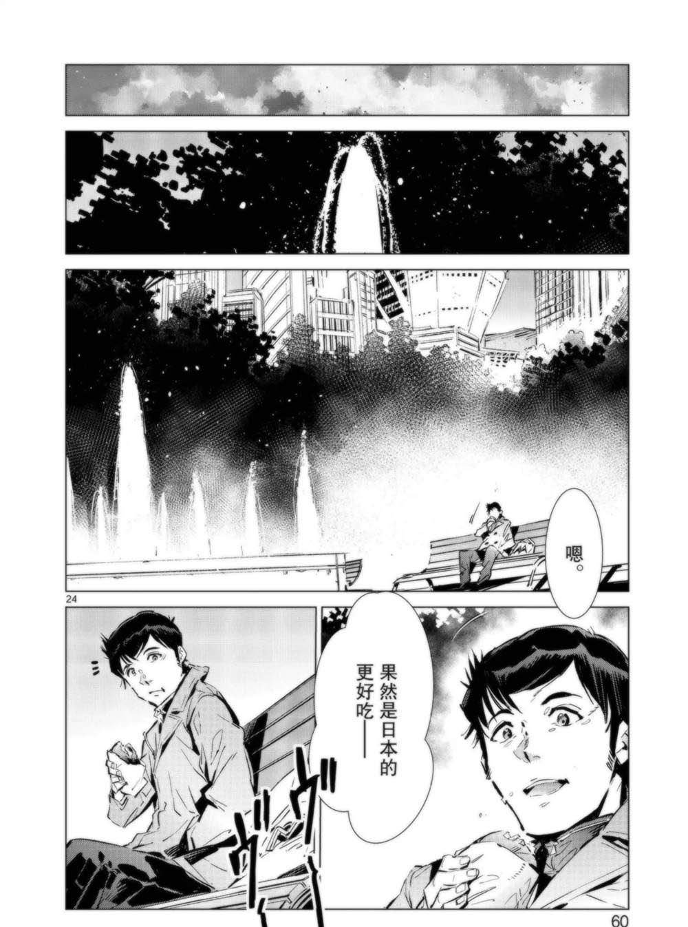 第92话