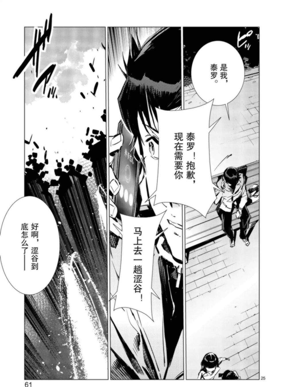 第92话