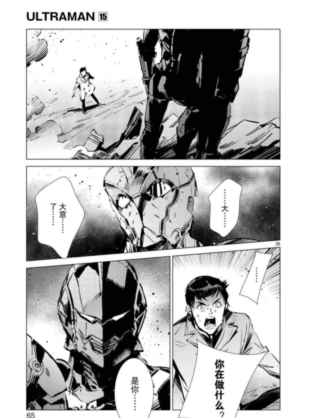 第92话