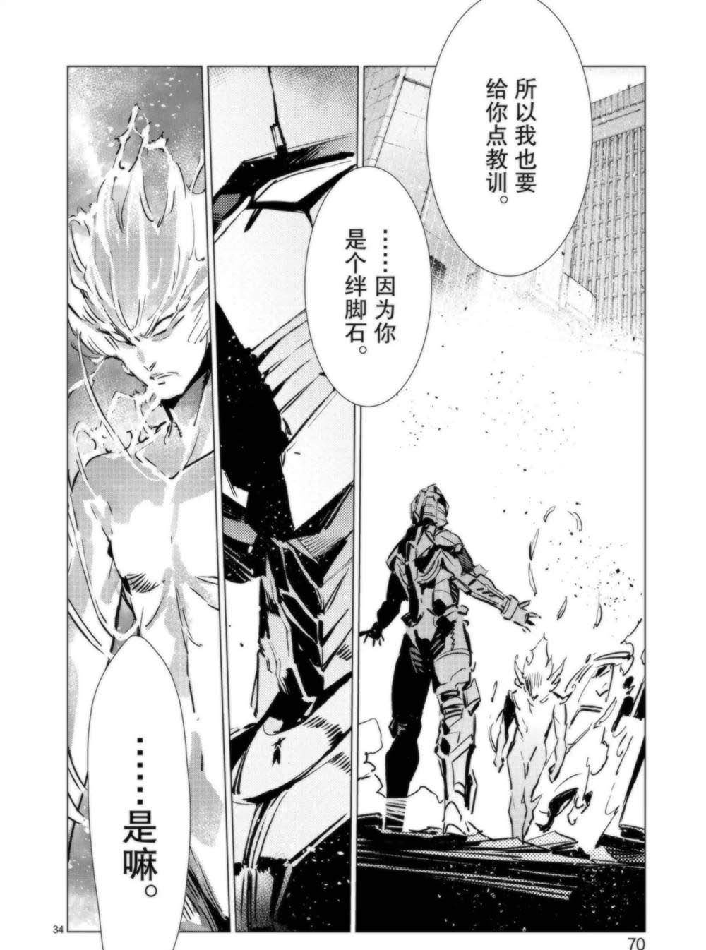 第92话