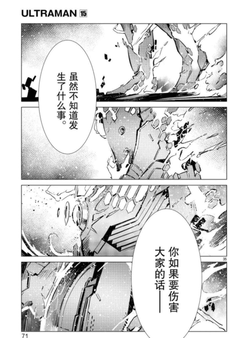 第92话