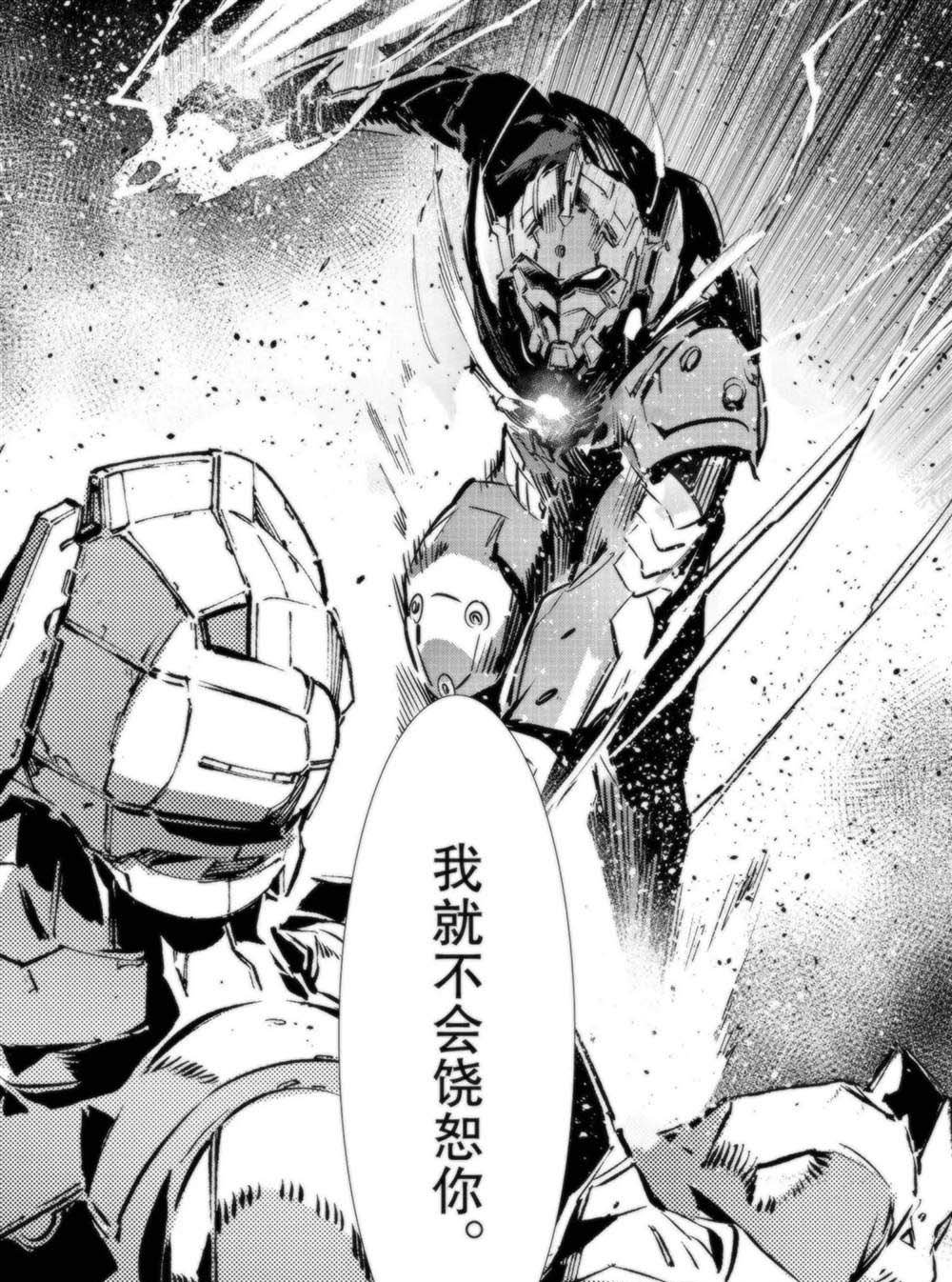 第92话