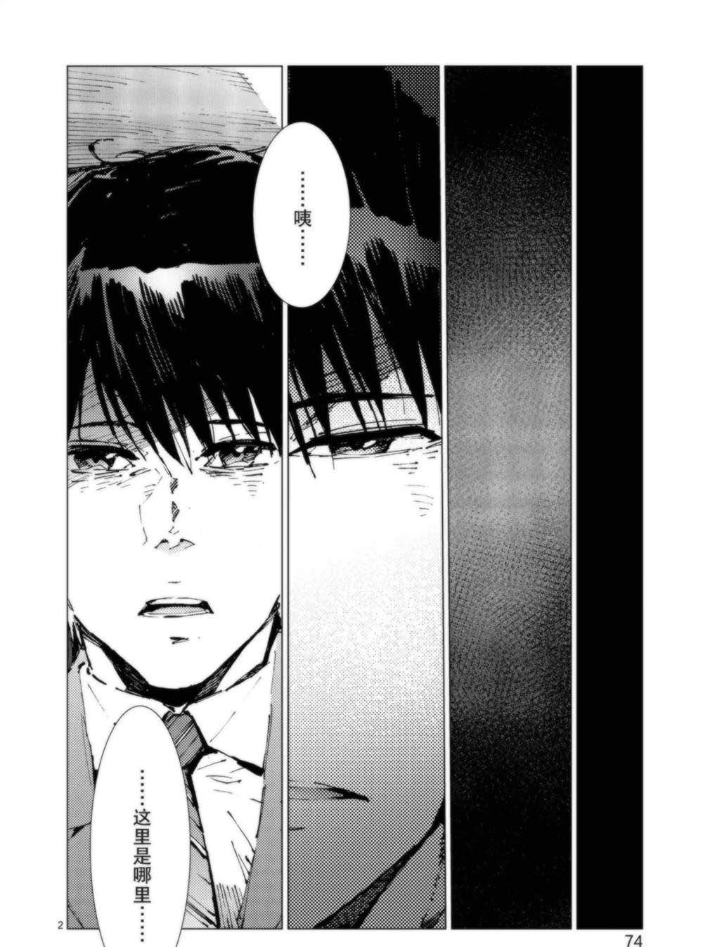 第93话