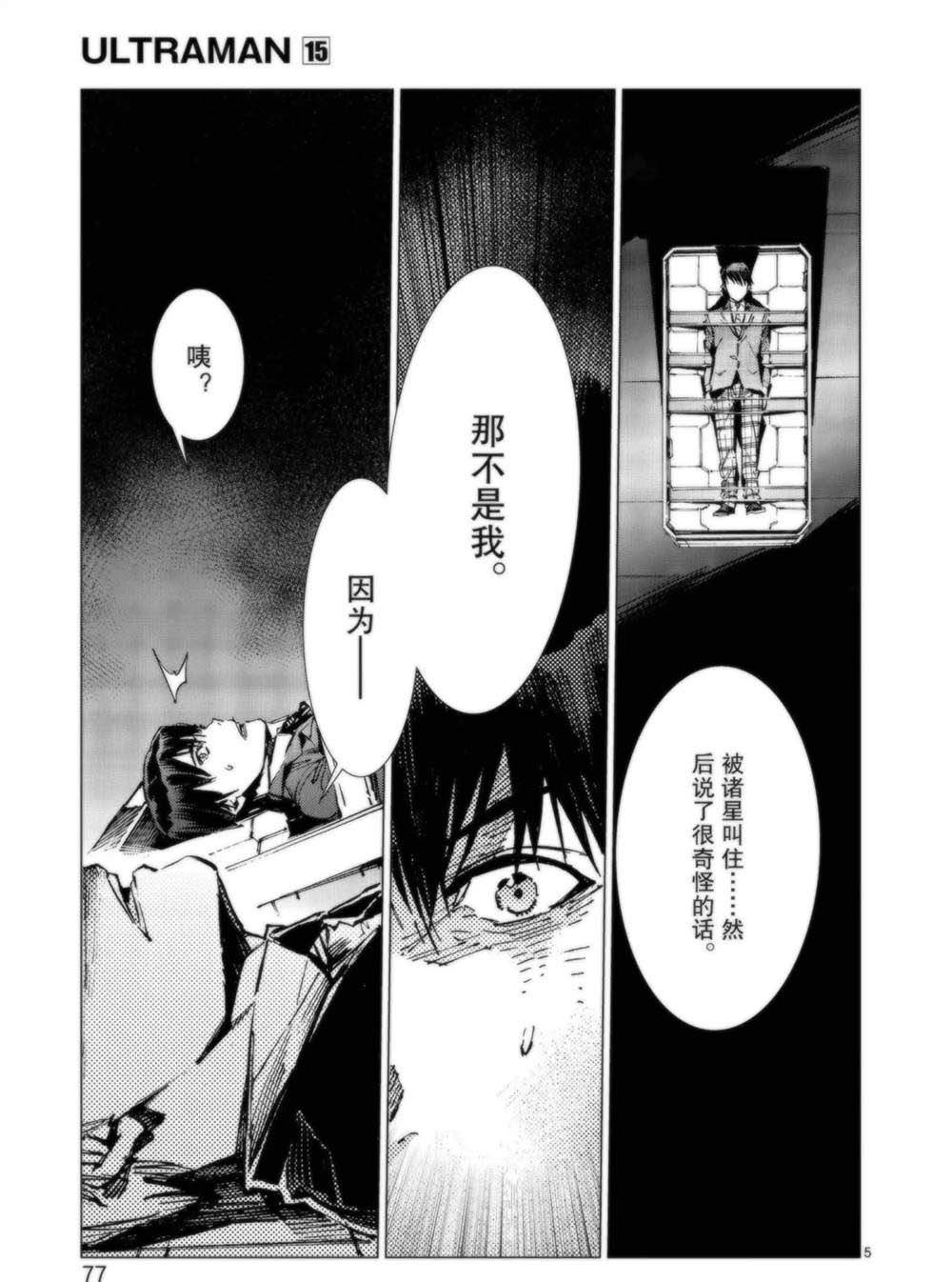 第93话