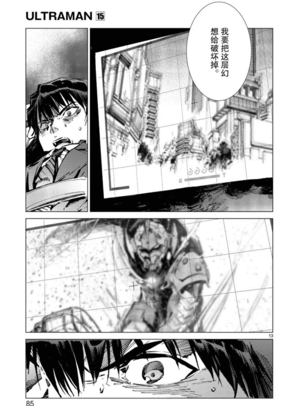 第93话