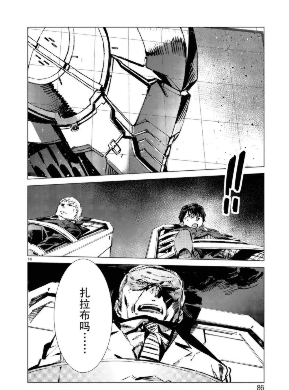 第93话