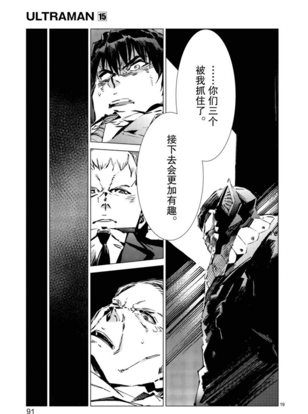 第93话