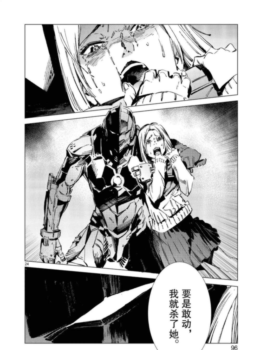 第93话