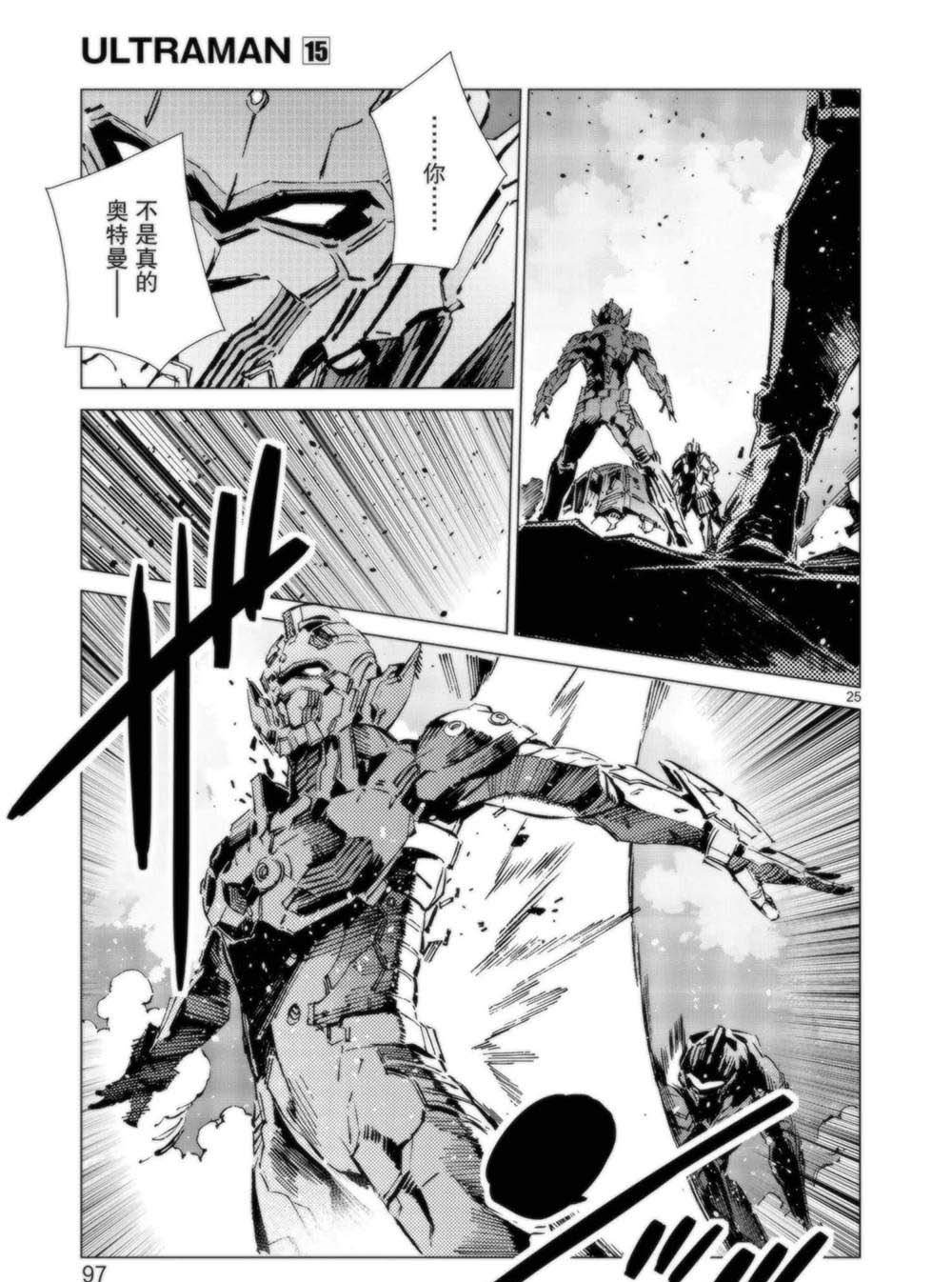 第93话