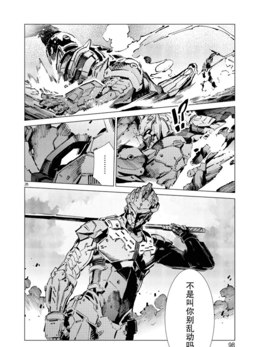 第93话