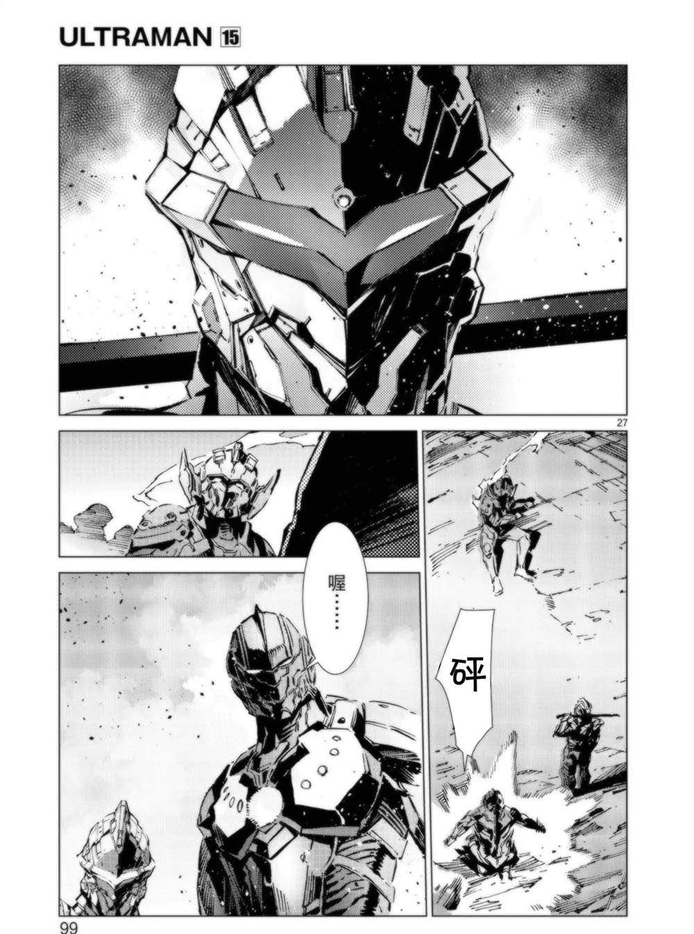 第93话