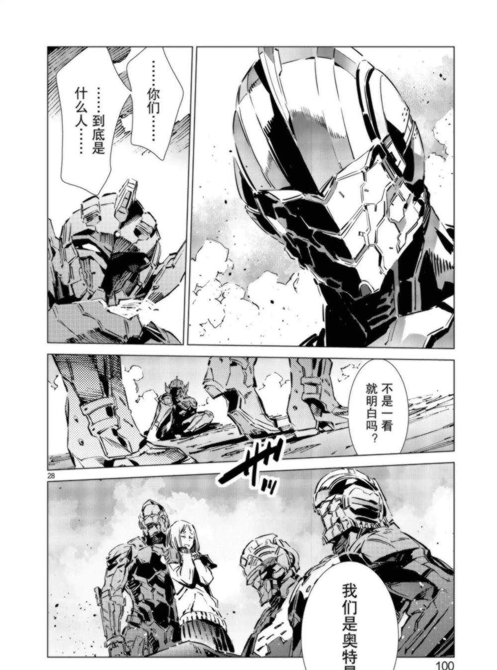 第93话