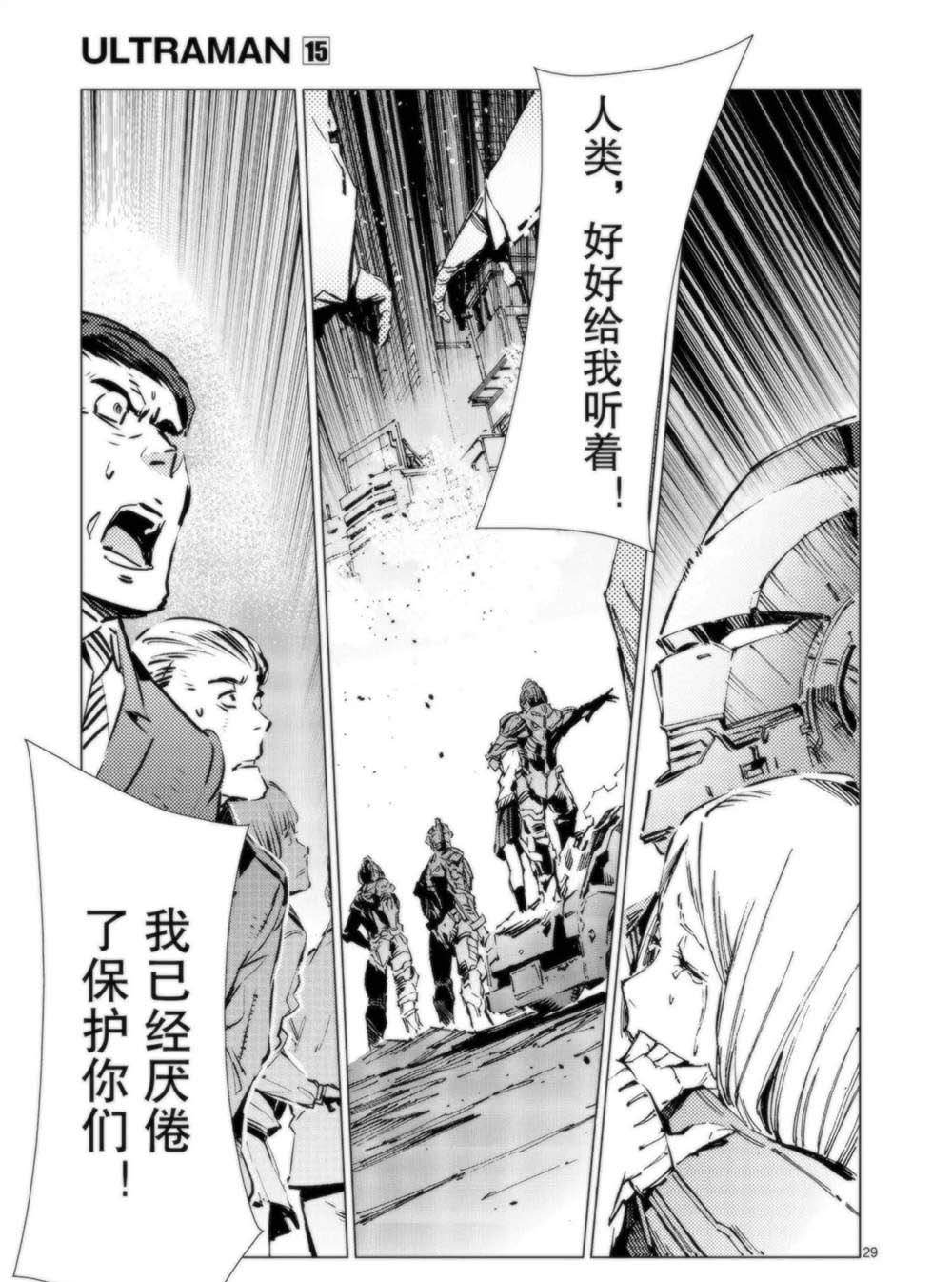 第93话