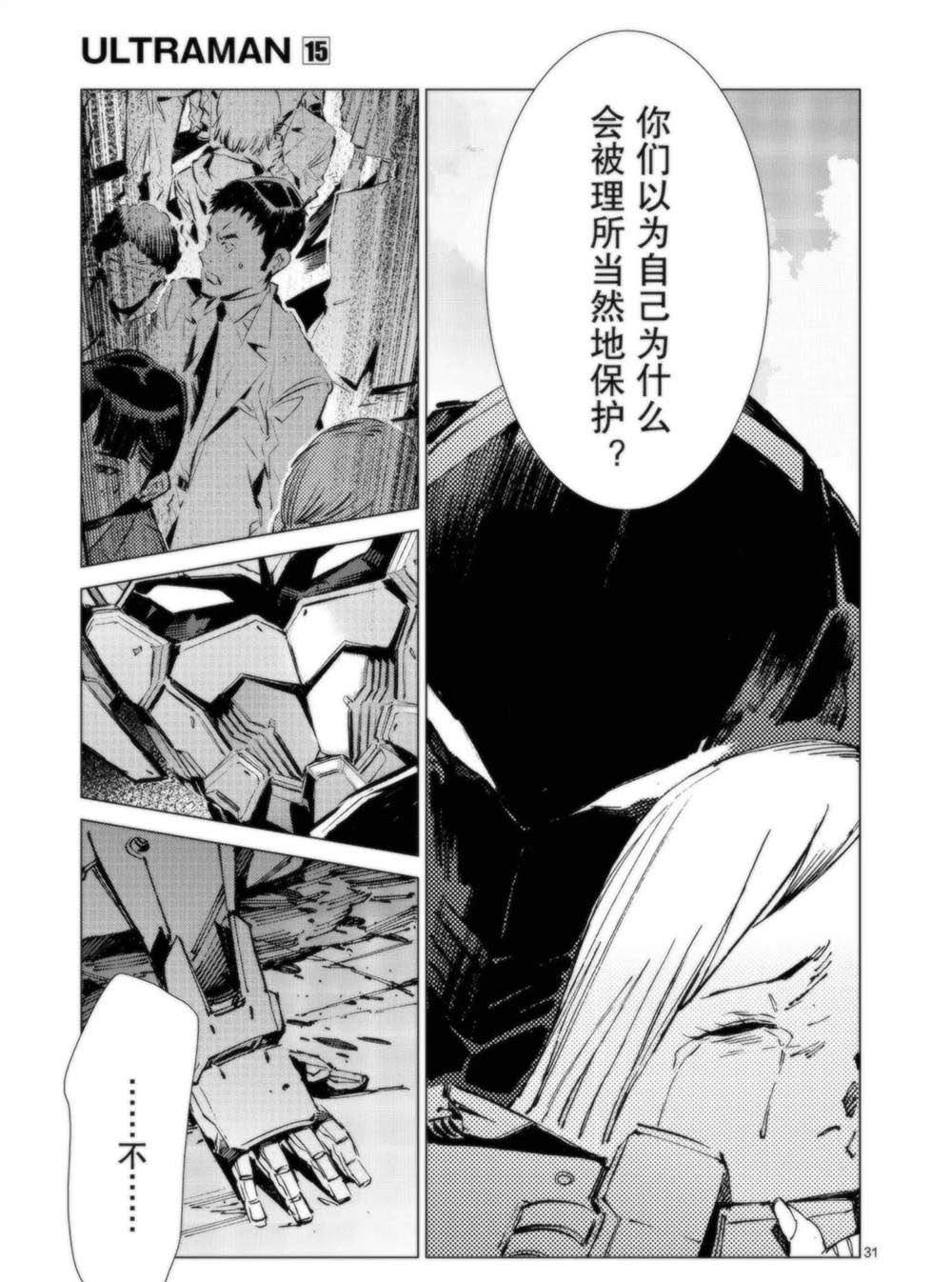第93话