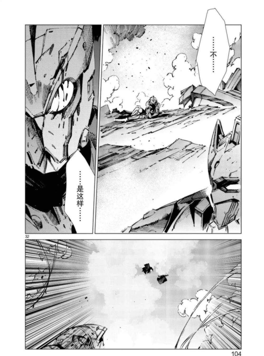 第93话