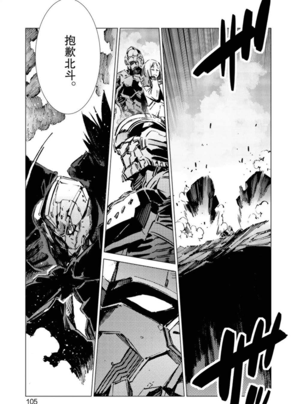 第93话