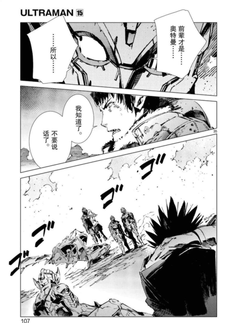 第93话