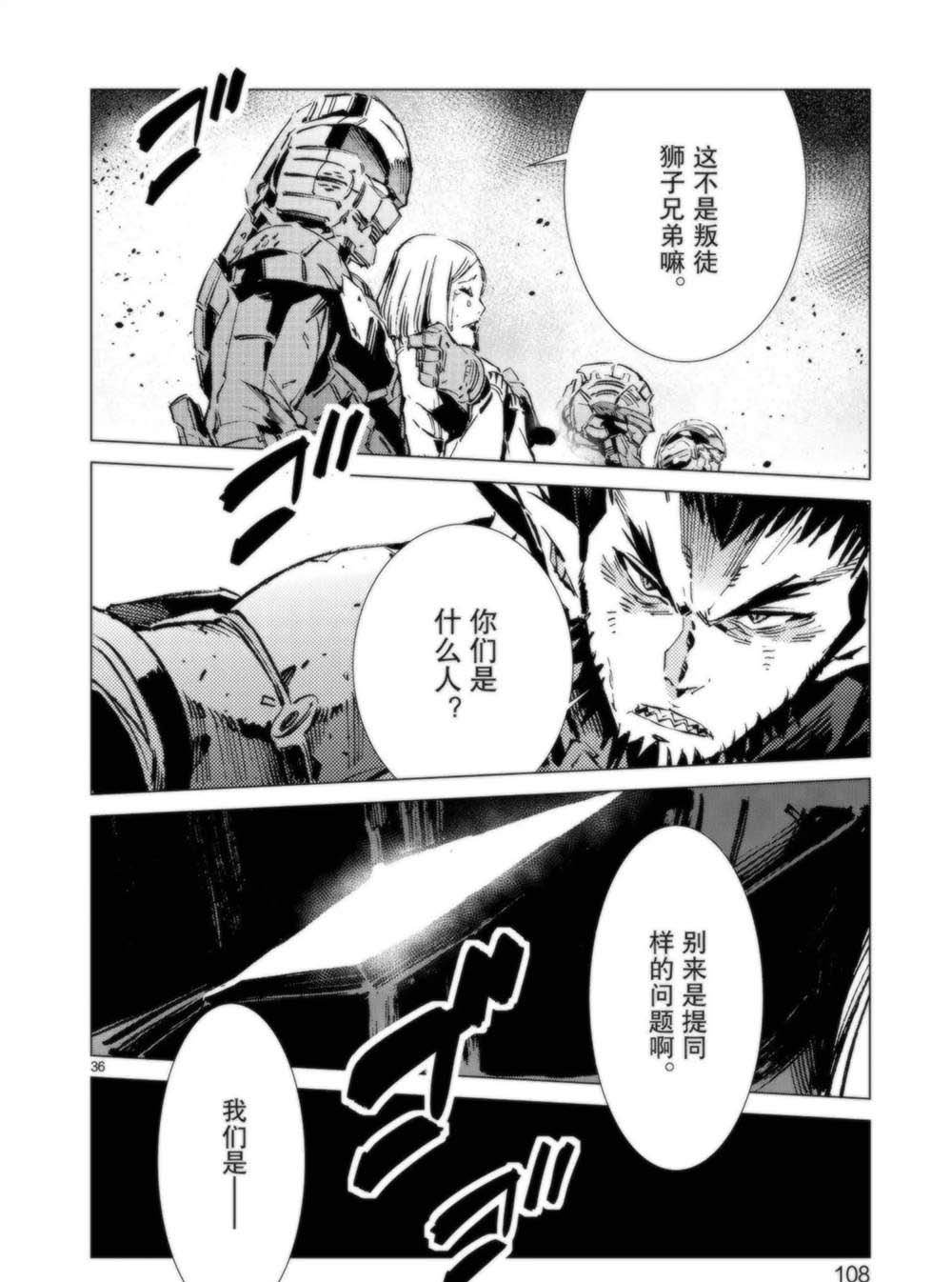 第93话