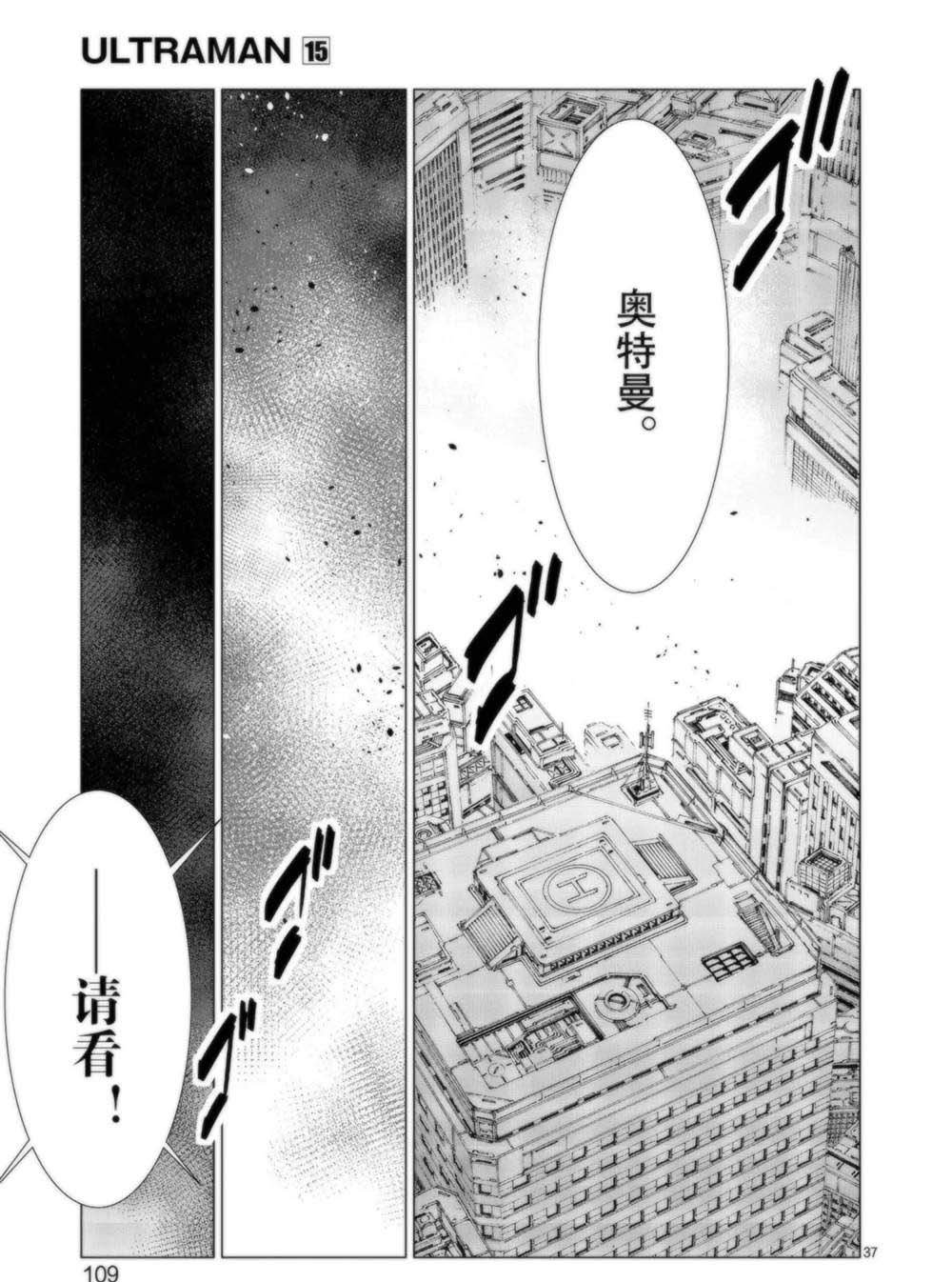 第93话