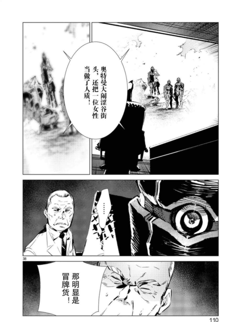 第93话