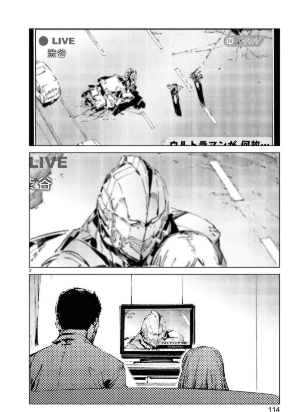 第94话