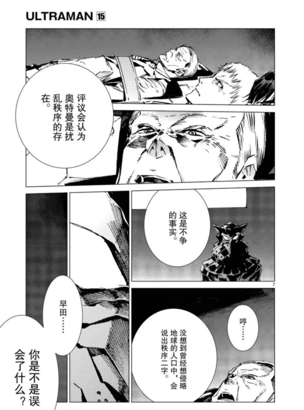 第94话