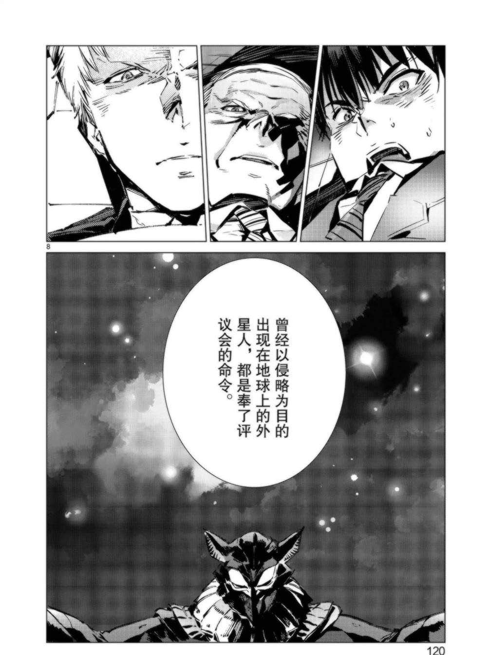 第94话