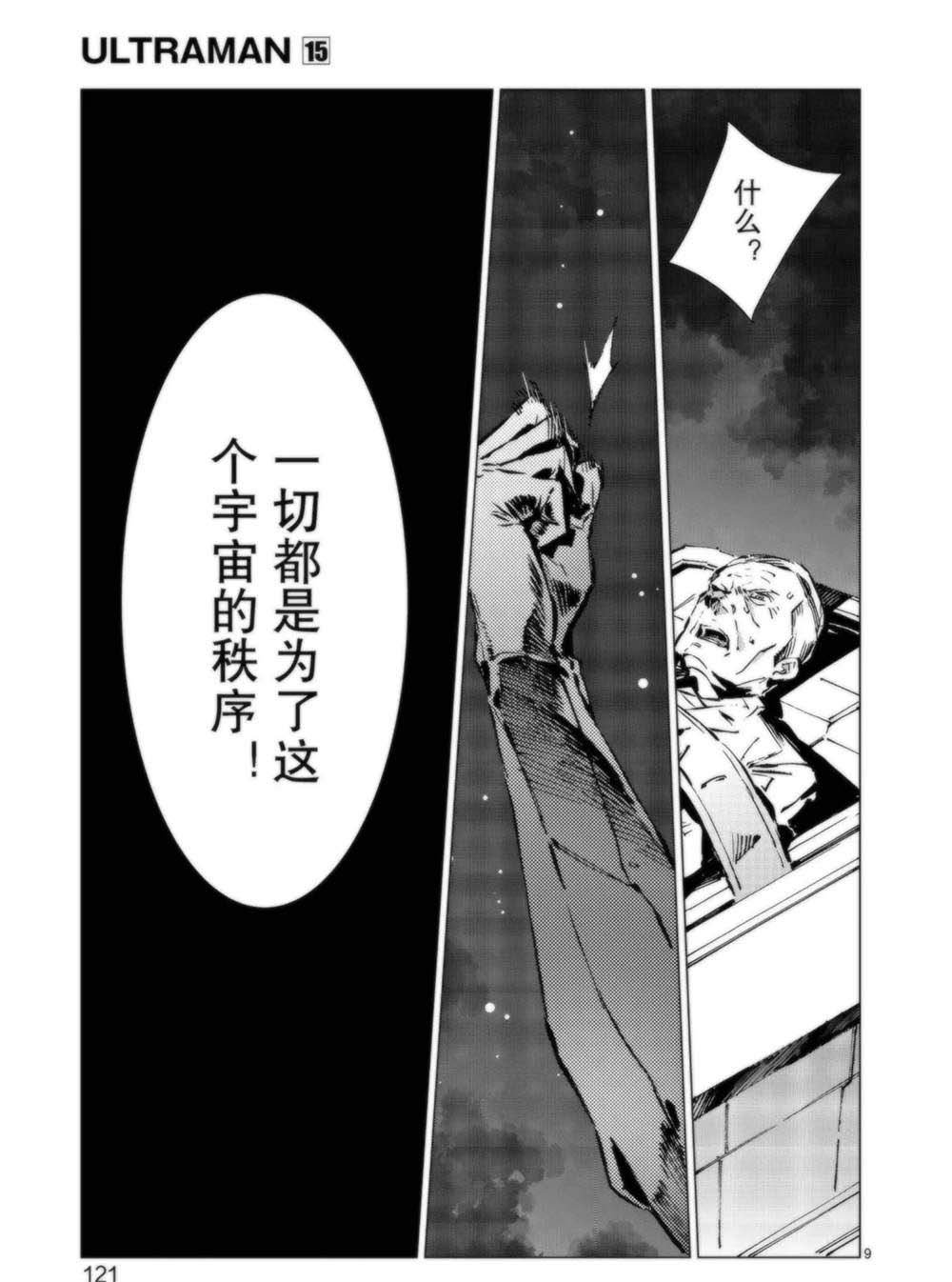 第94话
