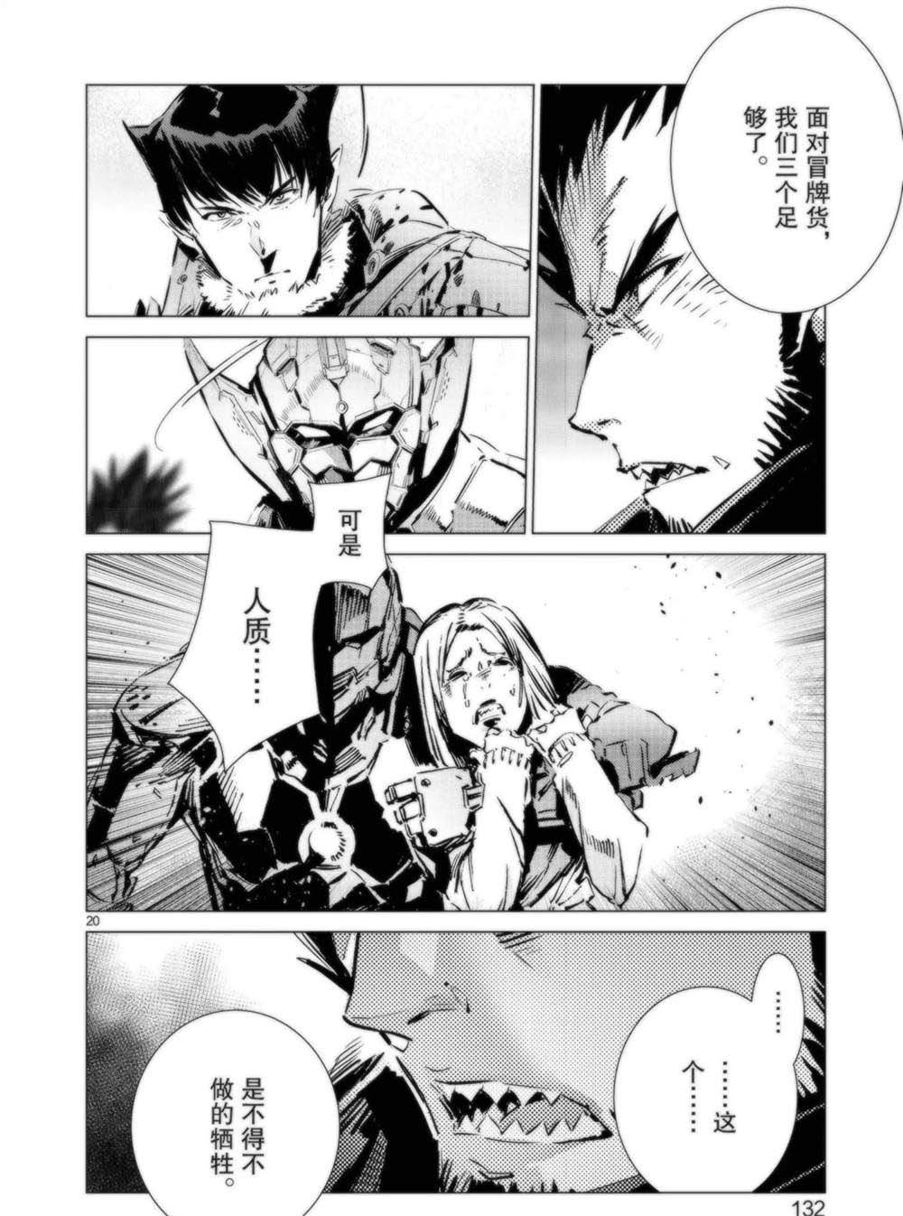 第94话