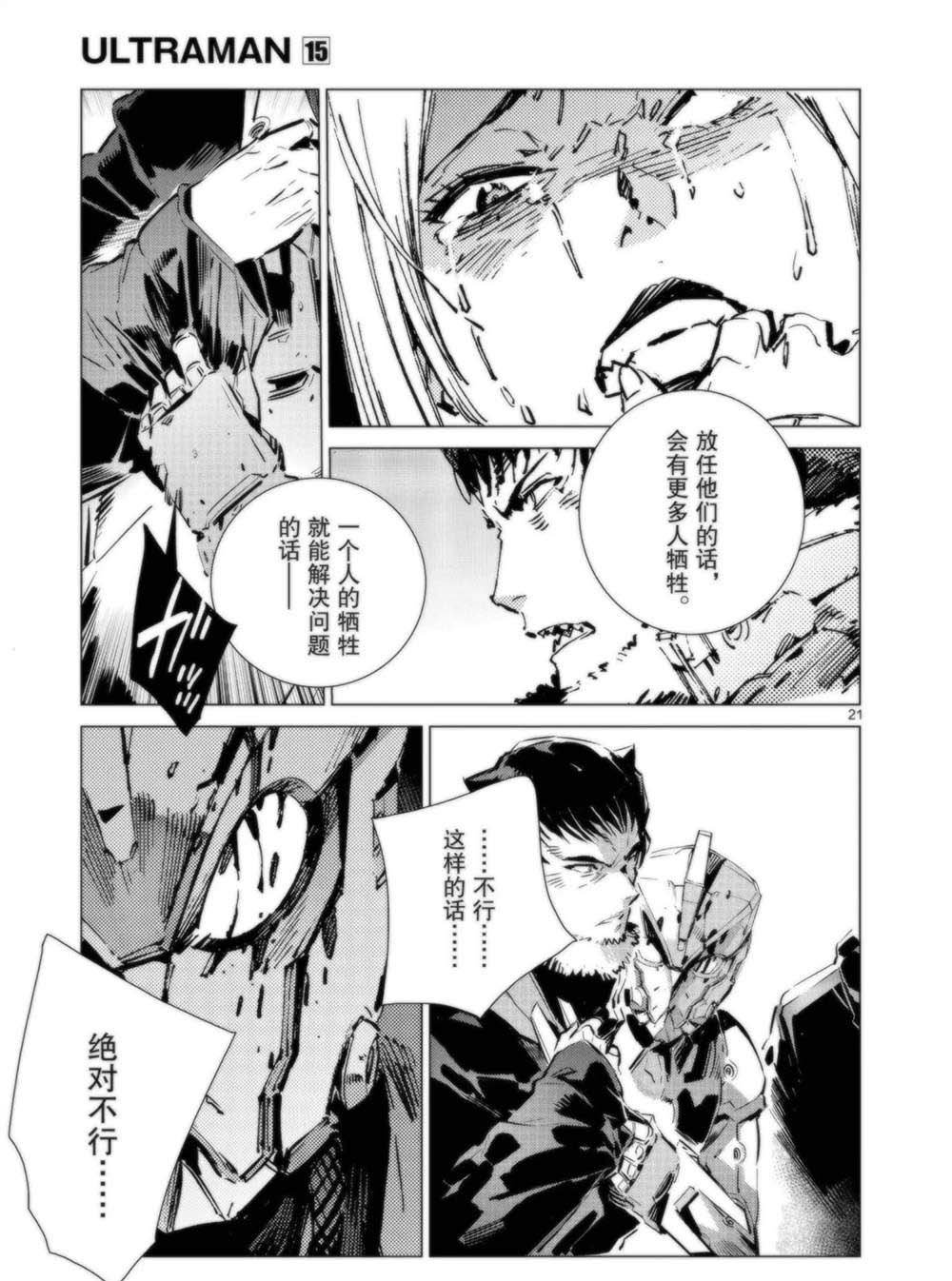 第94话