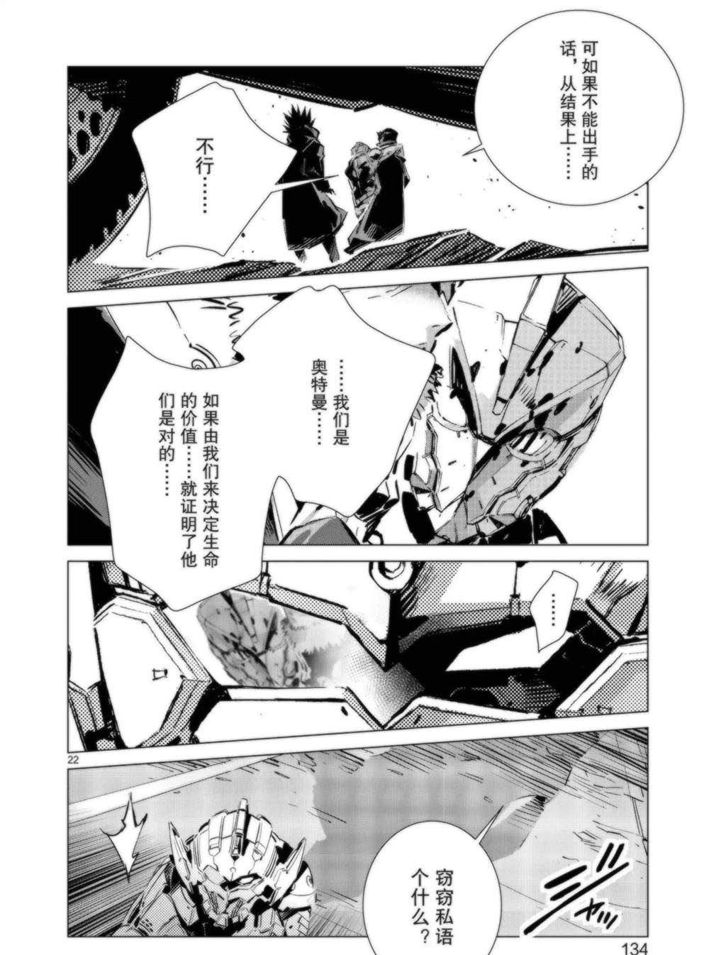 第94话