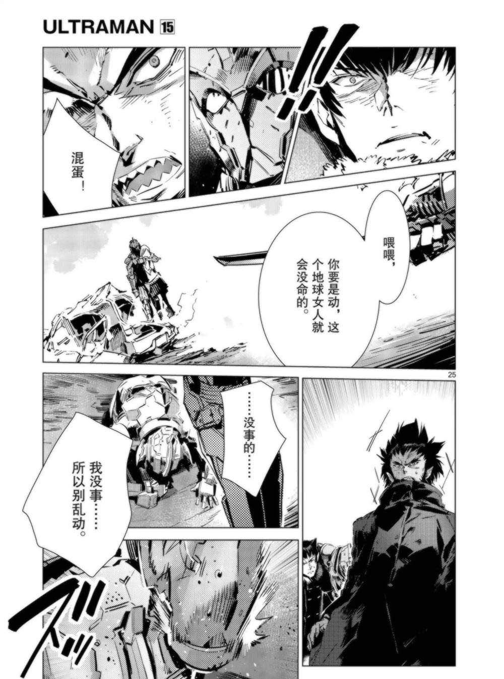 第94话