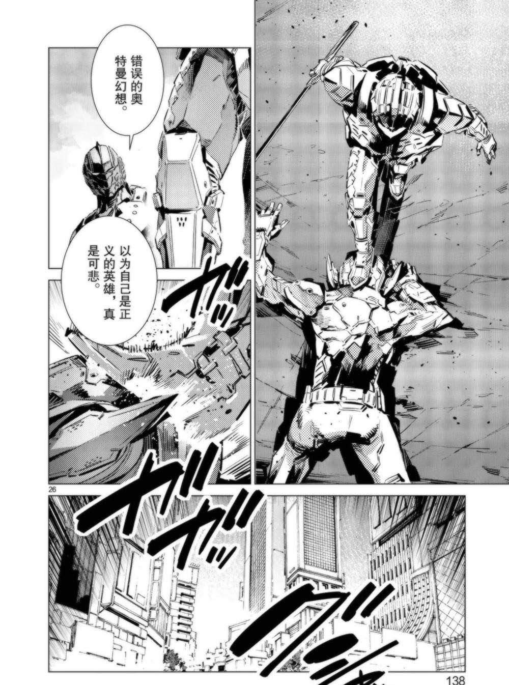 第94话