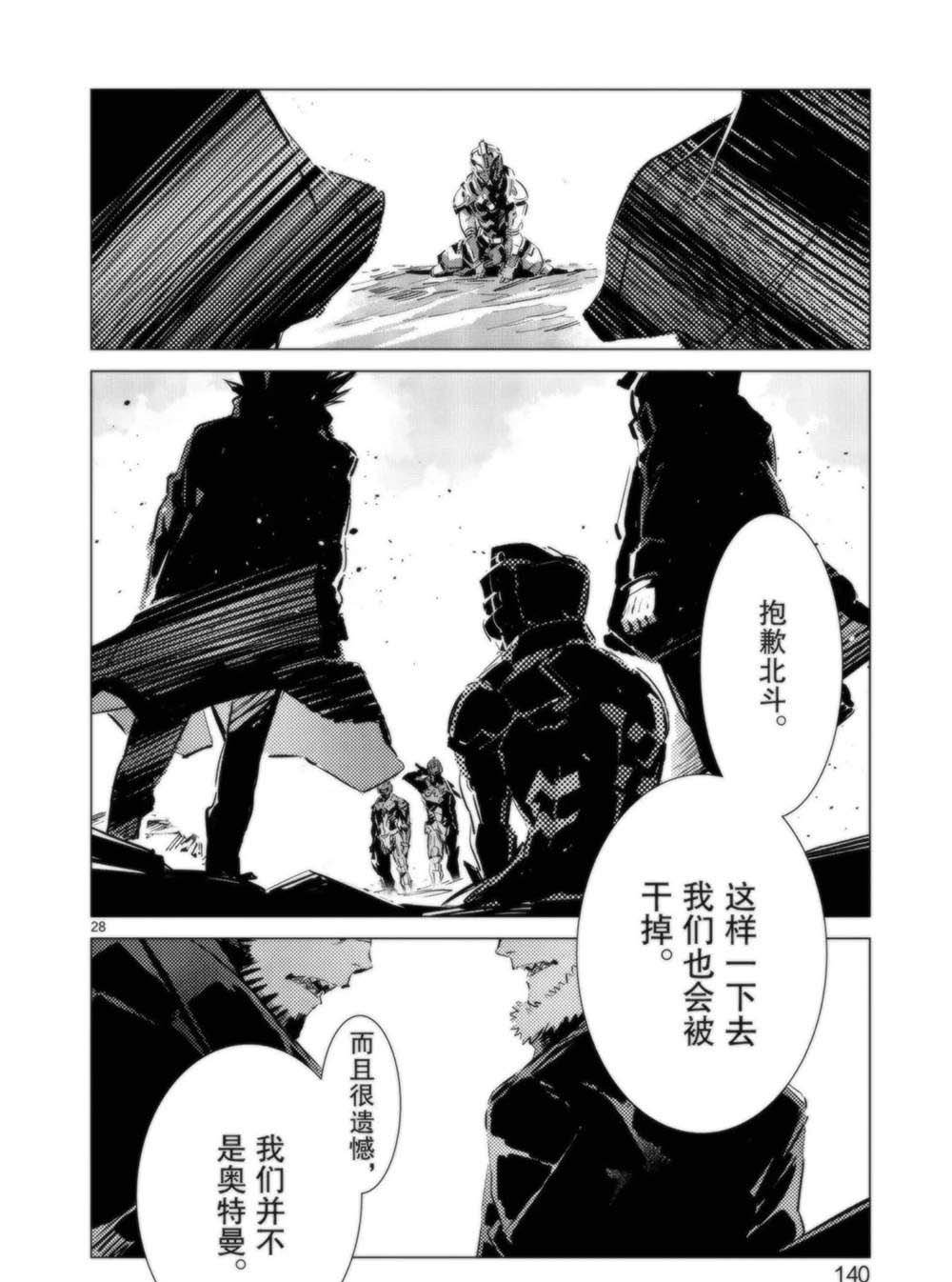 第94话