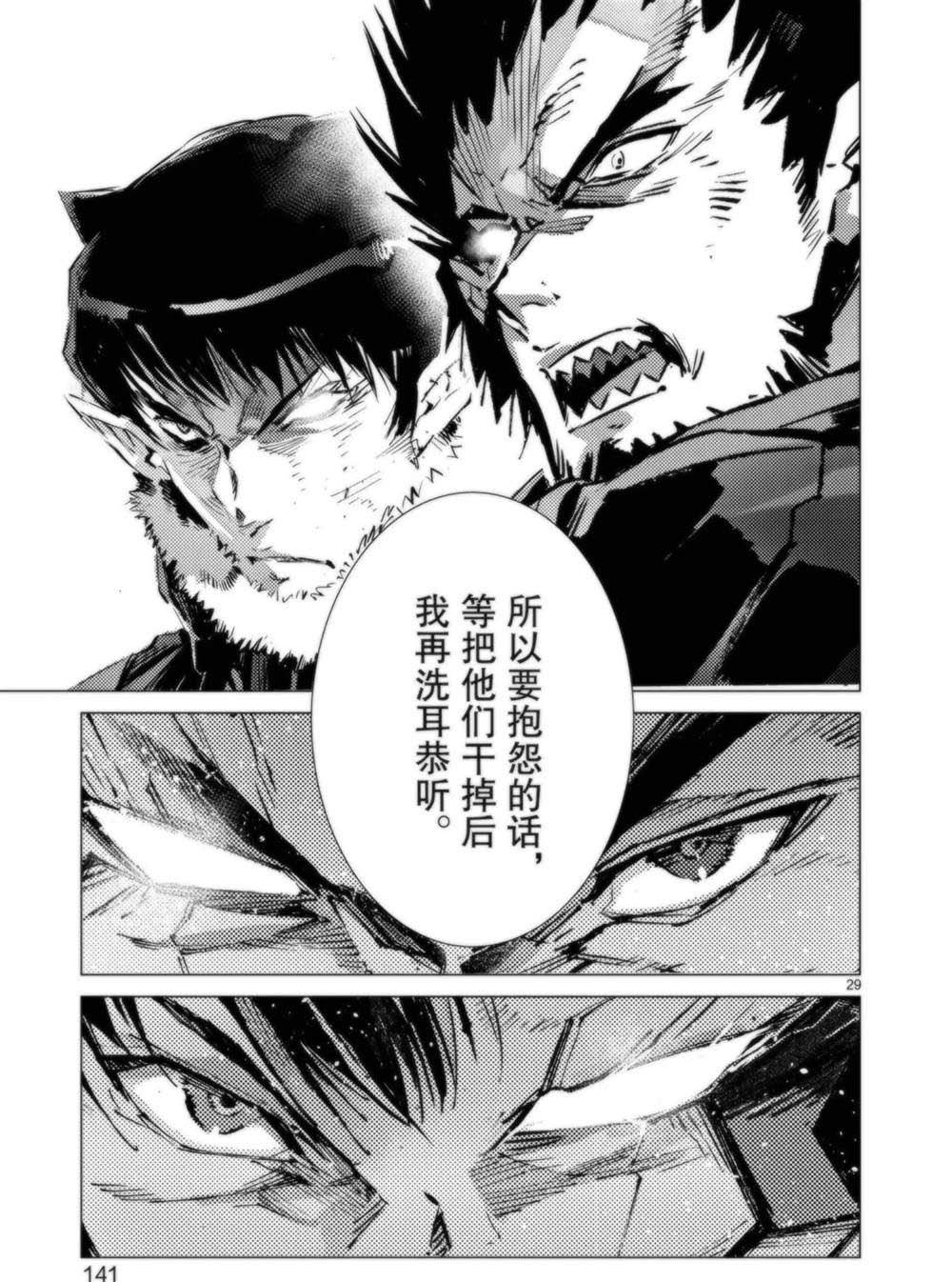 第94话