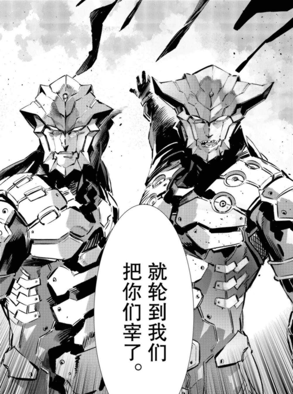 第94话