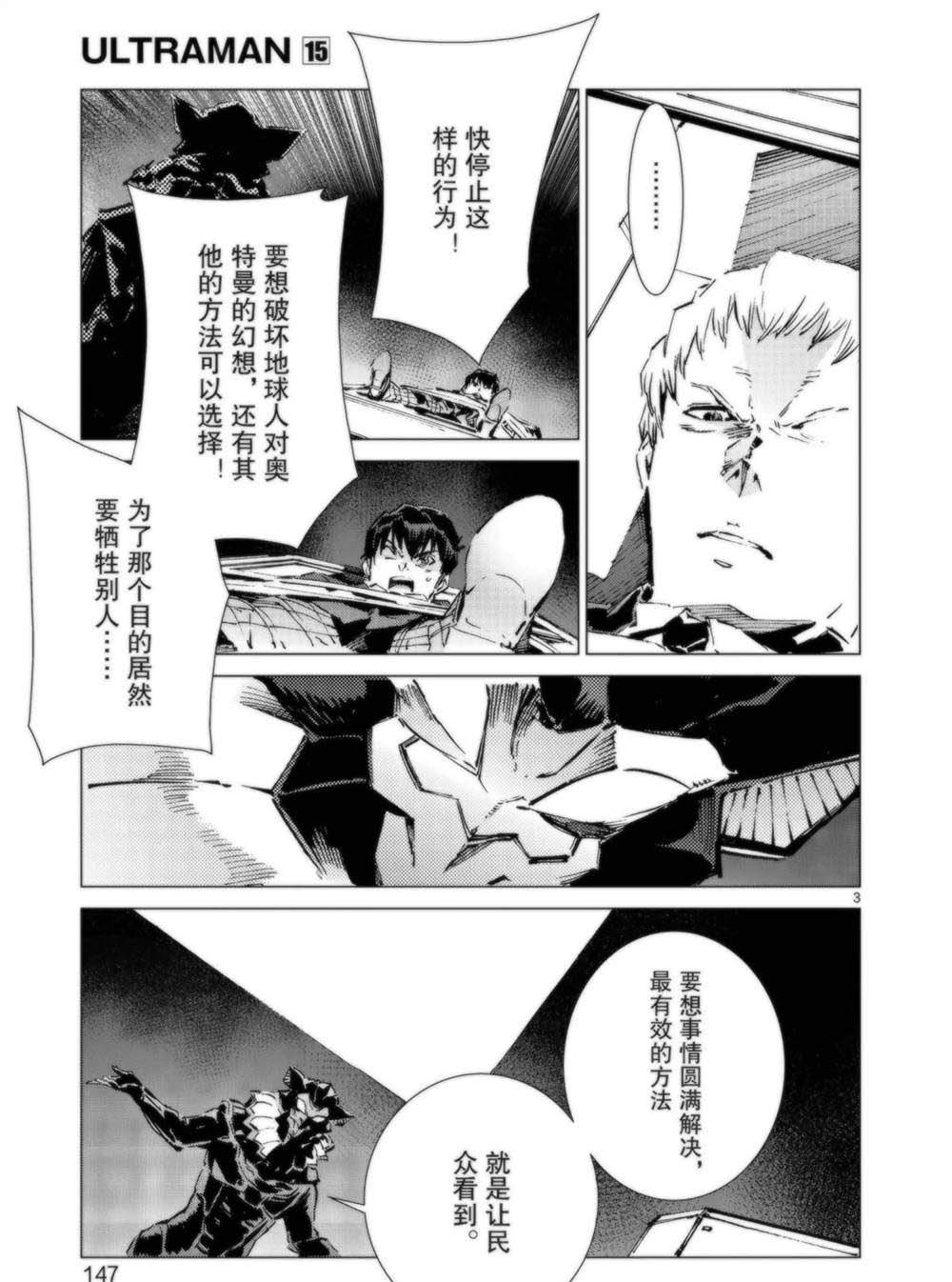 第95话