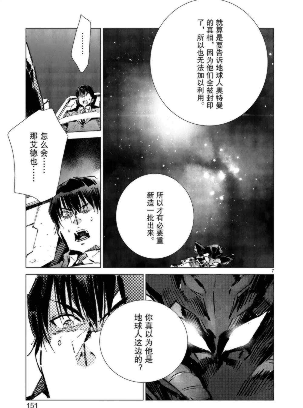 第95话